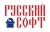 Русский Софт